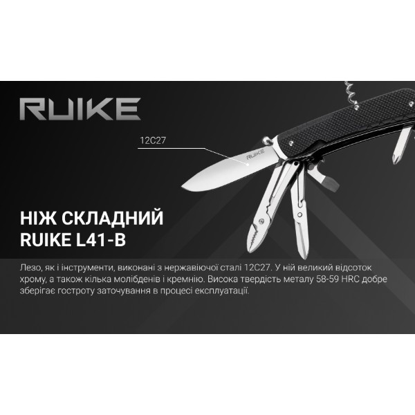 Фото - Мультитул Ruike Criterion L41-B